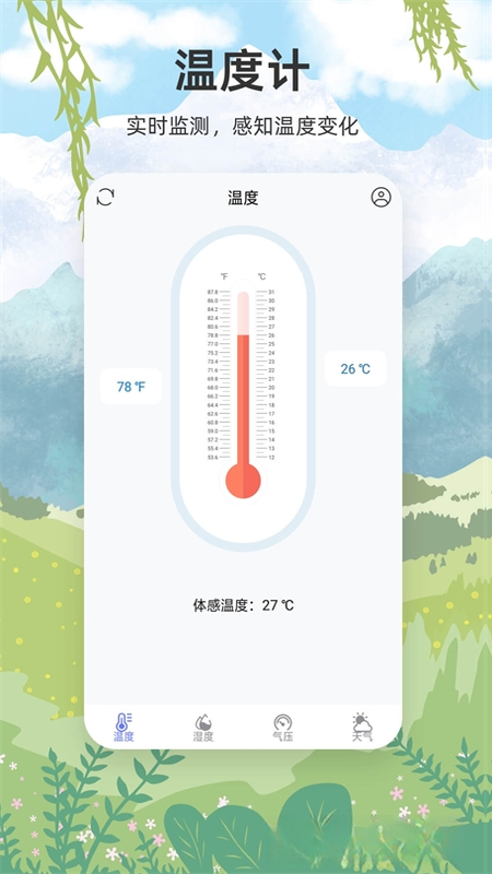 �¶ȼƣ��������֣�3.0.0.300 ��׼�����¶ȼ�