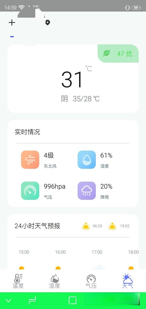 �¶ȼƣ��������֣�3.0.0.300 ��׼�����¶ȼ�