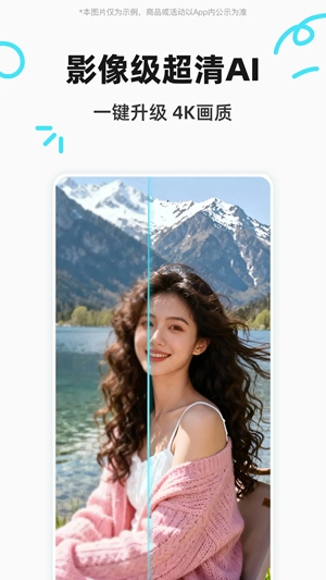 Ҭ�����1.7.6 ȫ����ͼ����