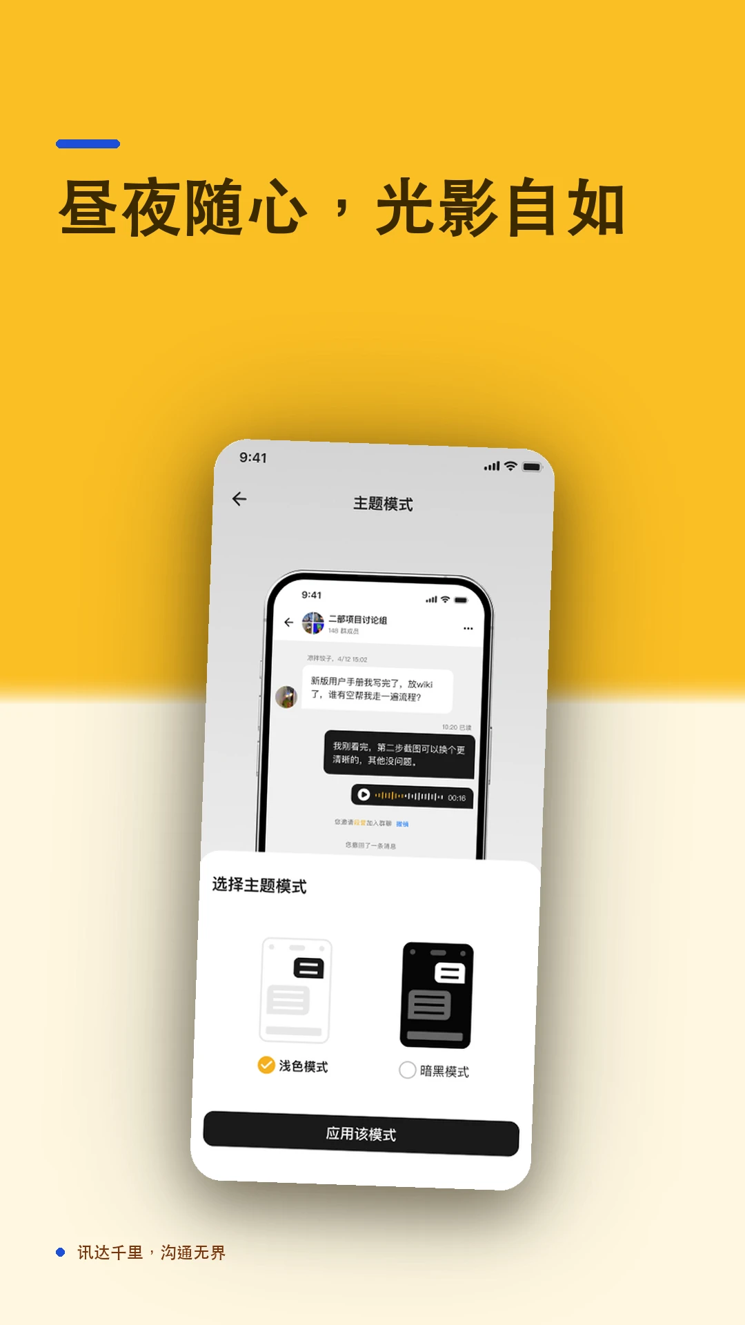 ��ѶIM2.2.2 ����ͨѶ����