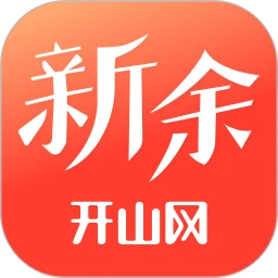 新余开山网3.1.0 鞋类批发采购
