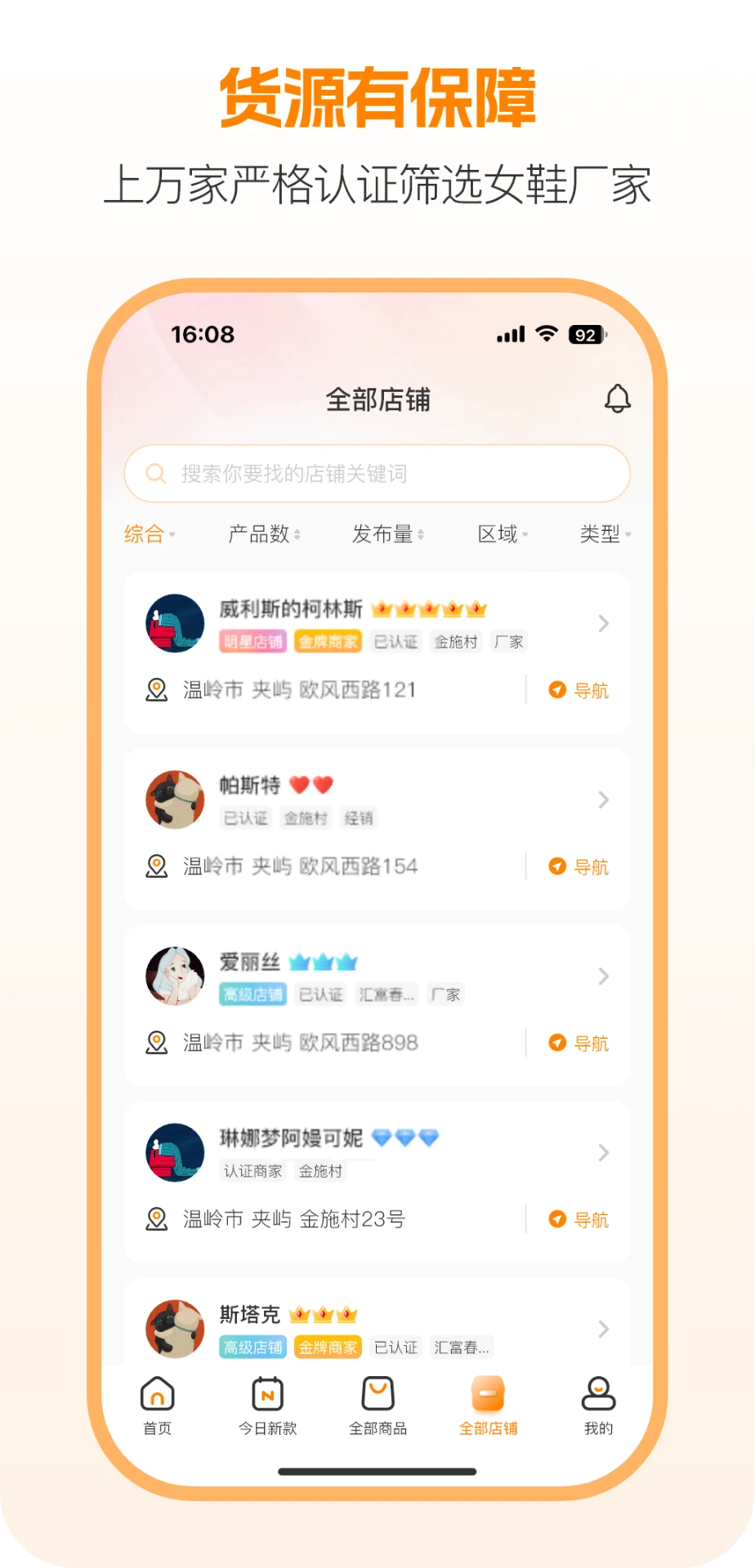 ���࿪ɽ��3.1.0 Ь�������ɹ�