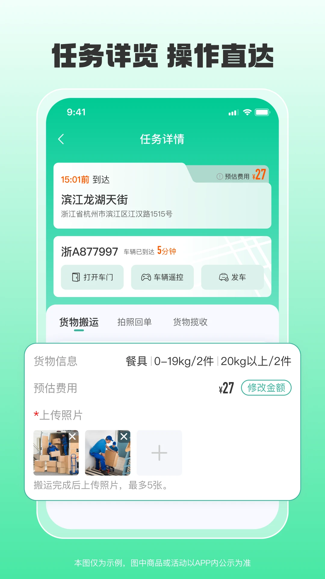 СԪȦ1.12.1 ���ͨѶ����