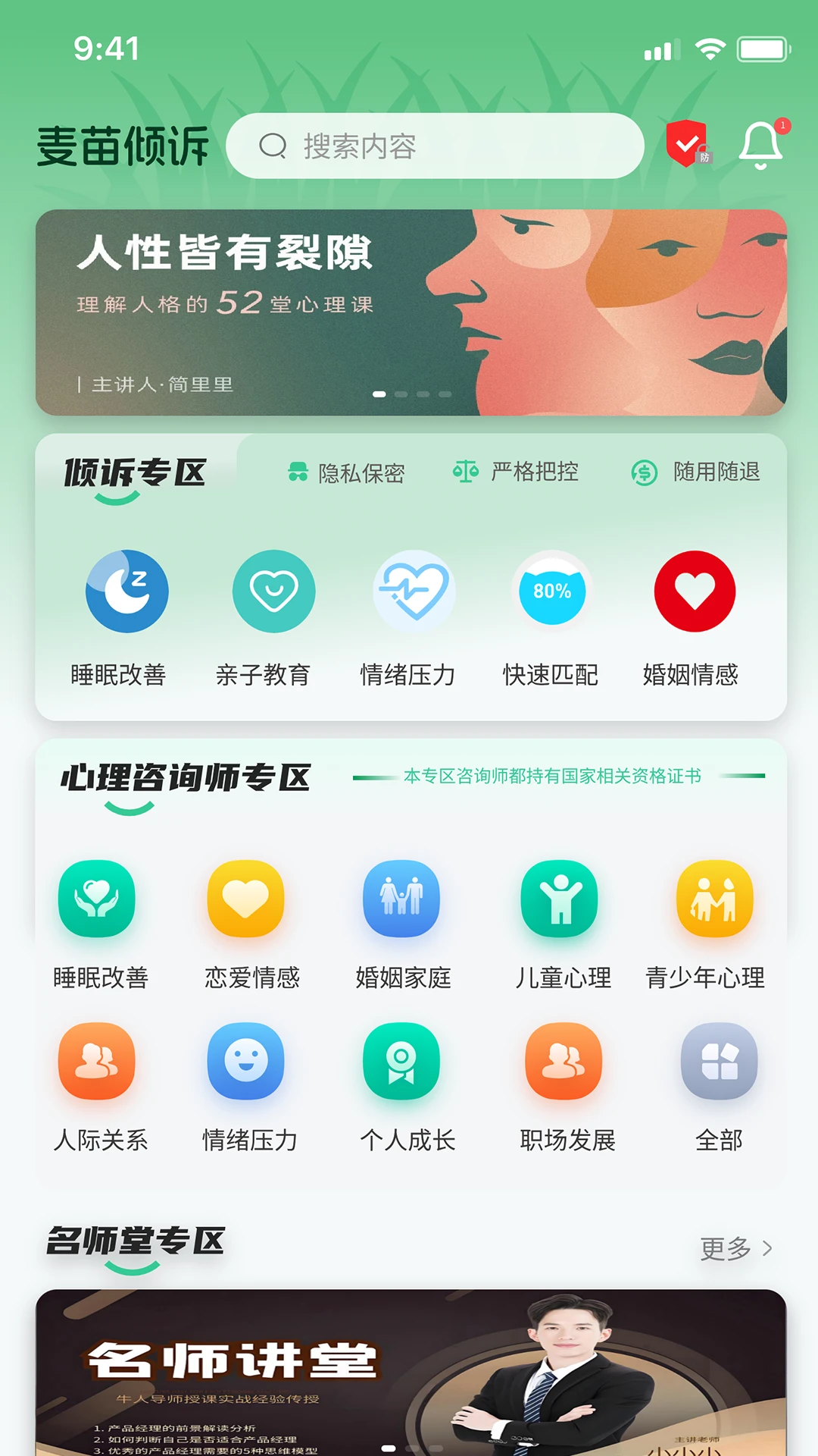 ��������1.4.7 �����������