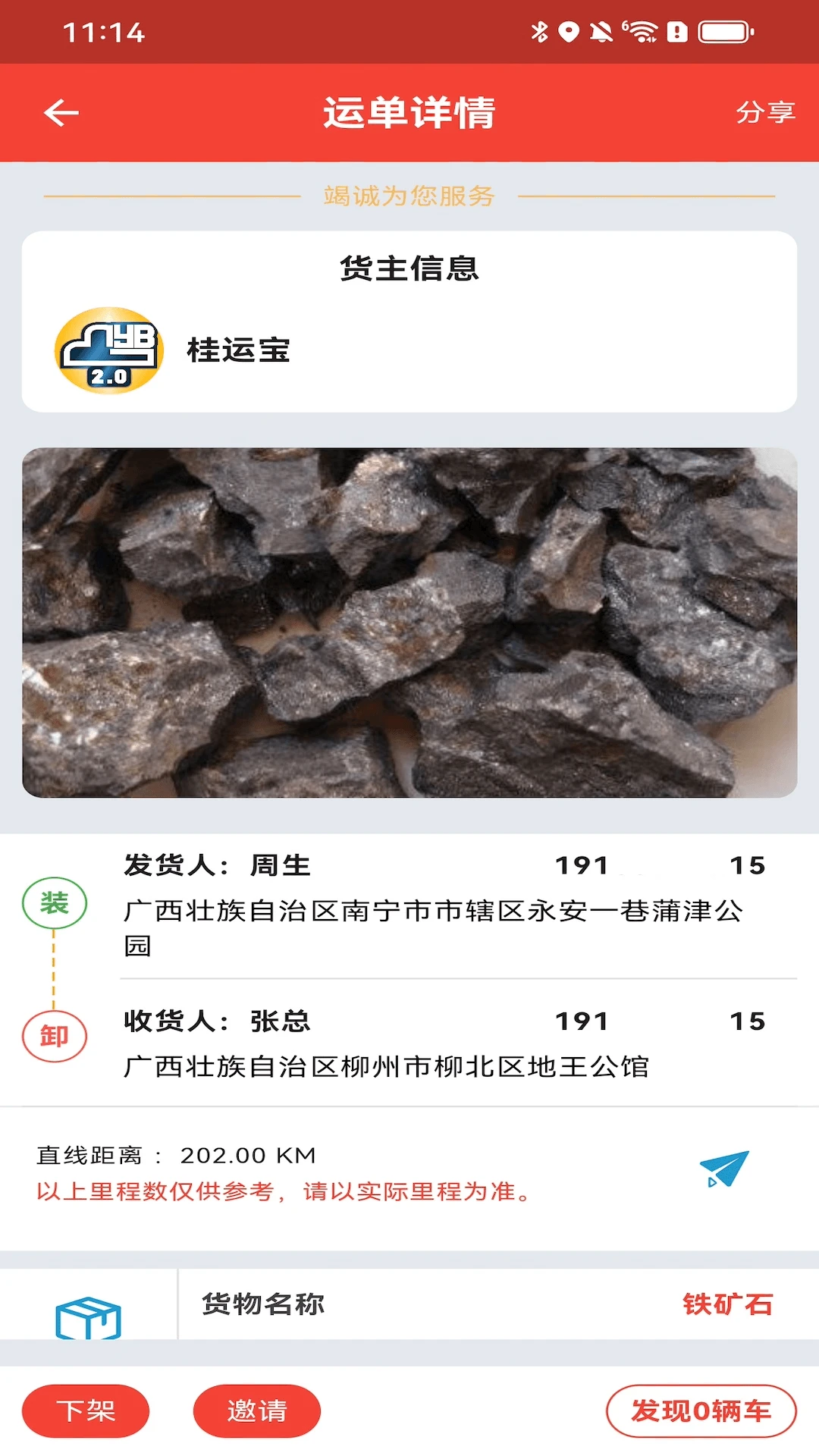 ���˱�2.3.49 ���˽ӵ�����