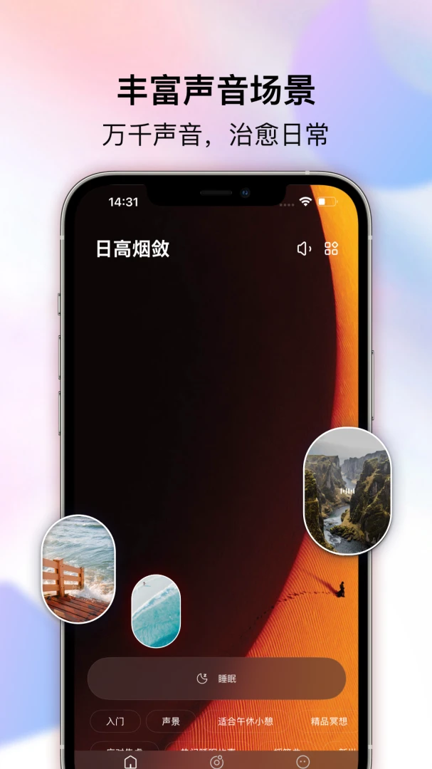 ���ε�1.4.0 ���߽�ѹӦ��