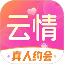 云情3.2.5 聊天交友