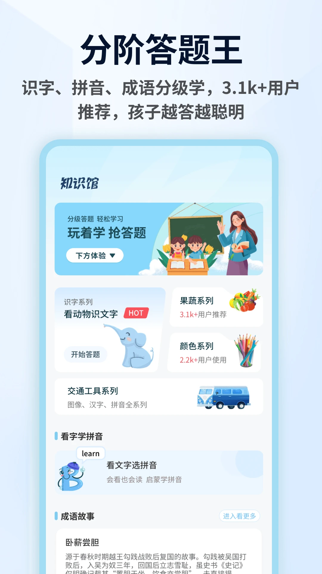�ǻ۴�����2.2.0.2 ����׬Ǯ��