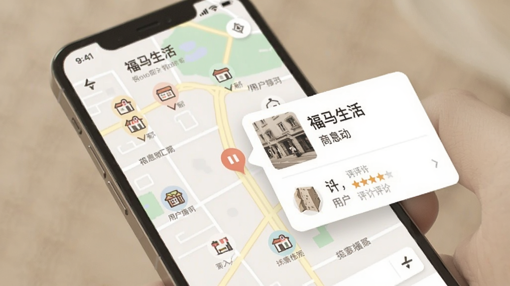 福马生活附近好店地图界面,手机屏幕上显示地图,周围有商家店铺图标,点击后弹出商家信息和用户评价,界面清晰,地图风格简洁,色彩柔和,画质高,无多余元素