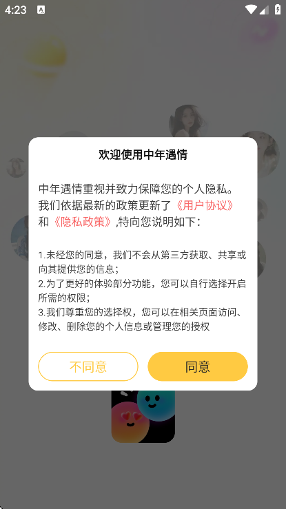 ����ϧ�� ��׿�� ��������
