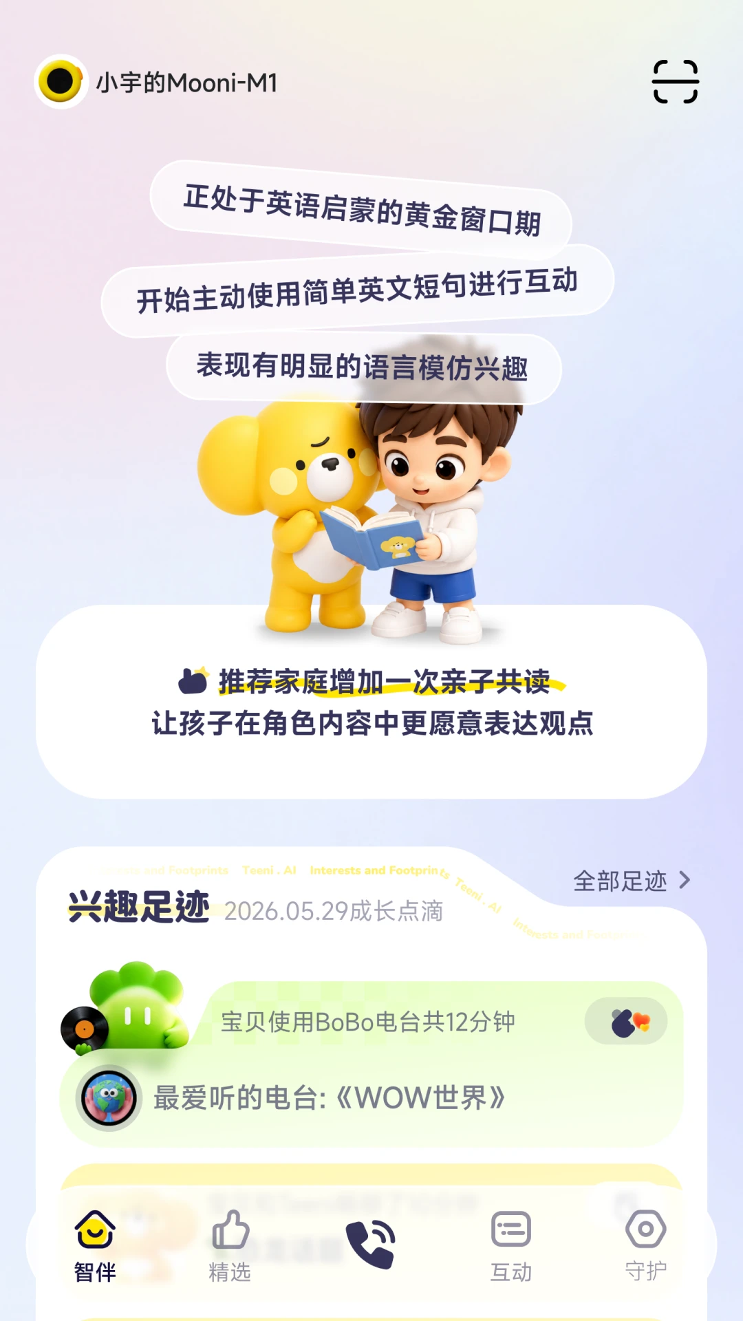 Mooni2.1.0 �������