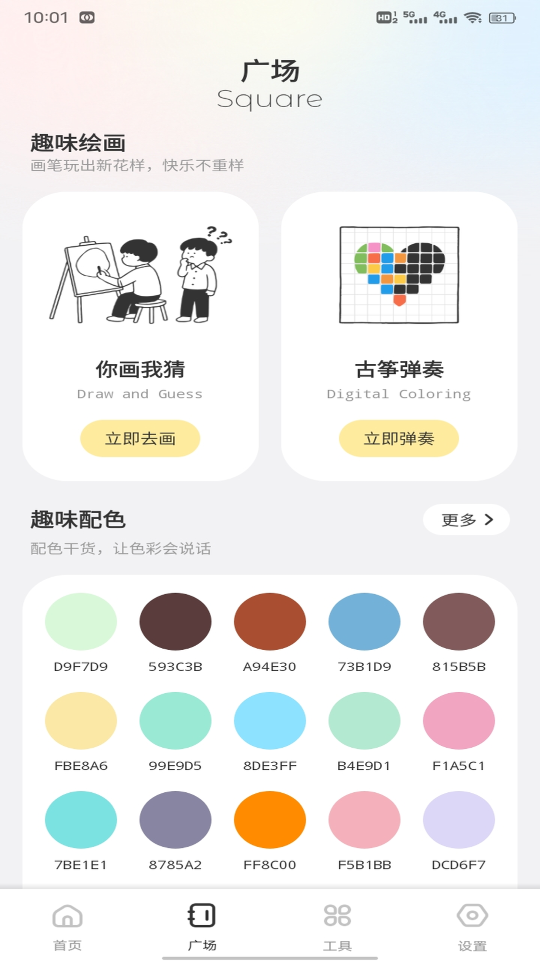 ����ˮ������1.0.7 ����׬Ǯ��