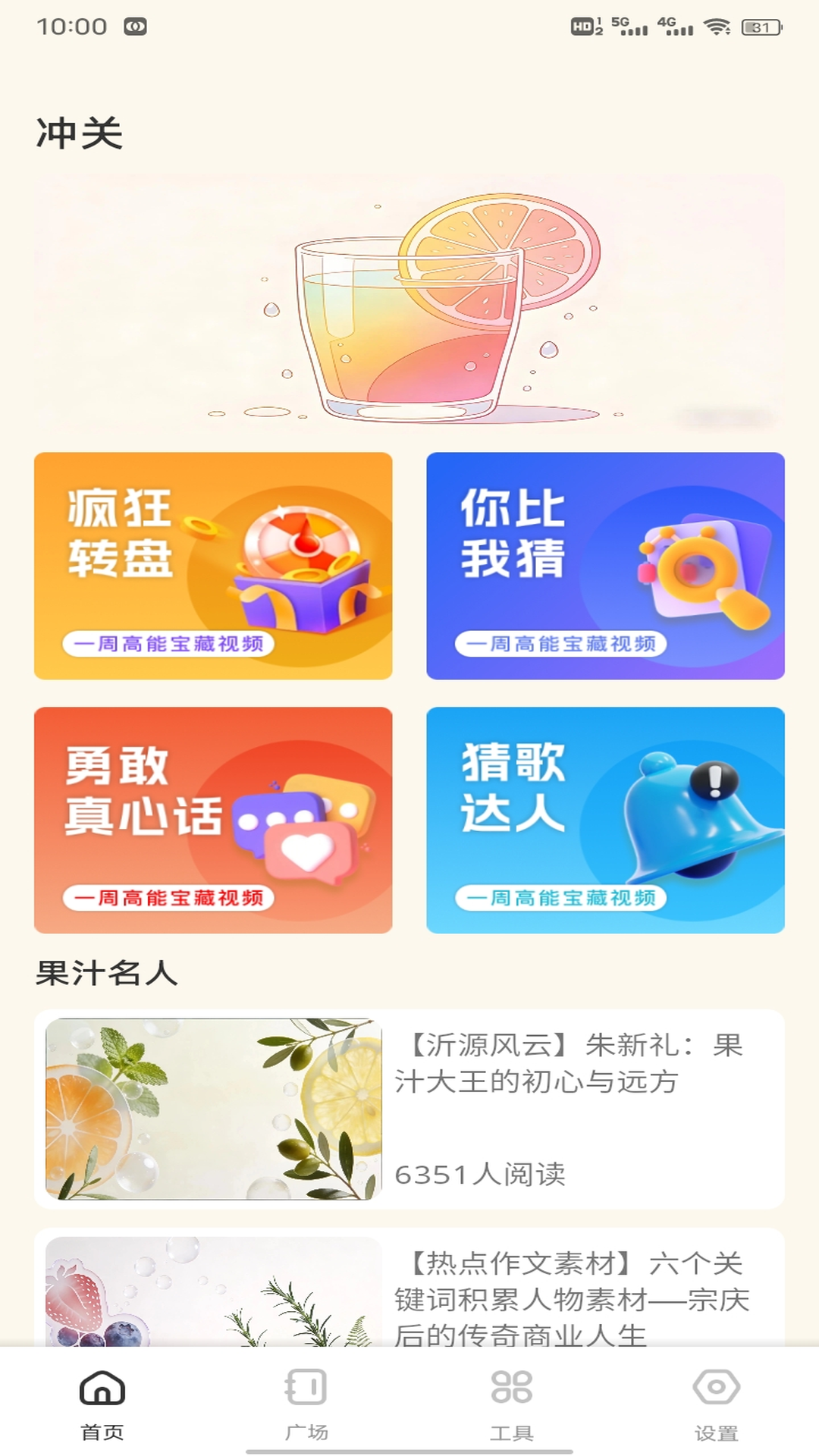 ����ˮ������1.0.7 ����׬Ǯ��