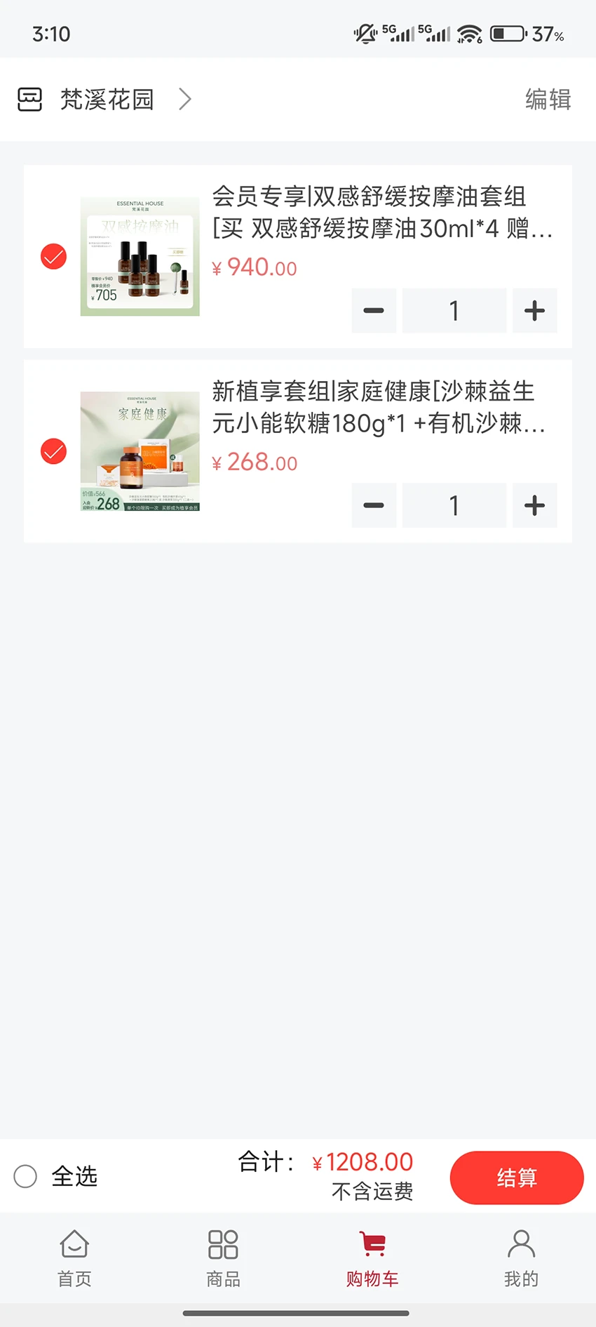 ��Ϫ��԰v1.0.17 ����ʵ��
