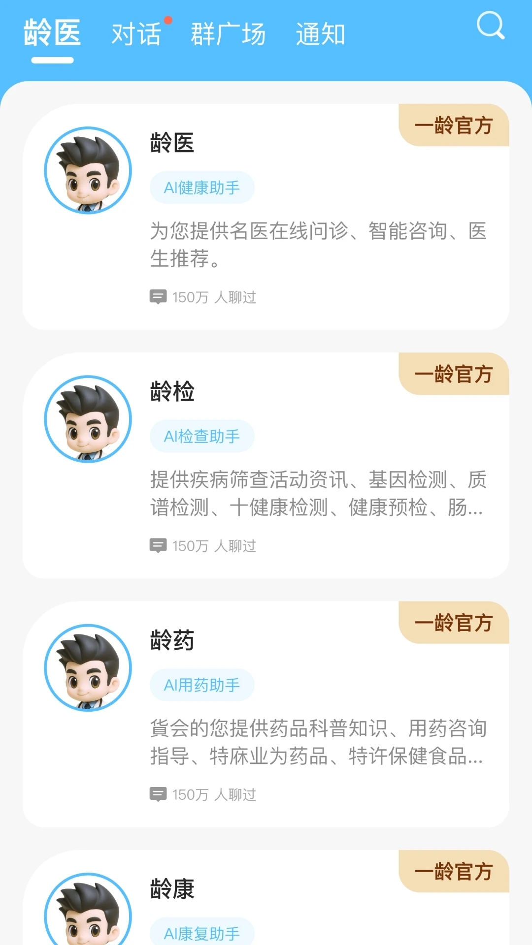 һ�䲩ʿ1.0.48 ��������