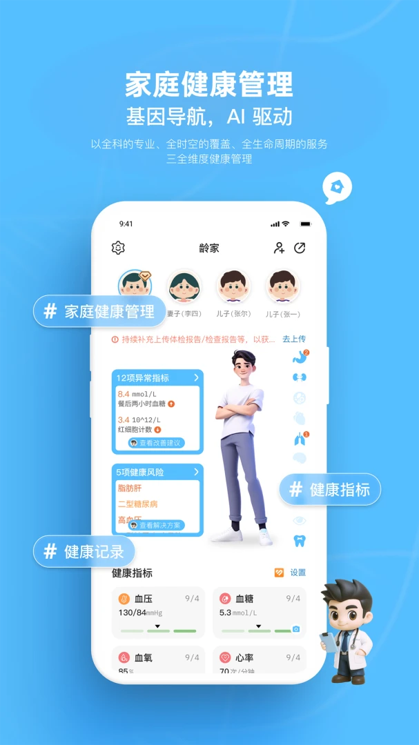 һ�䲩ʿ1.0.48 ��������