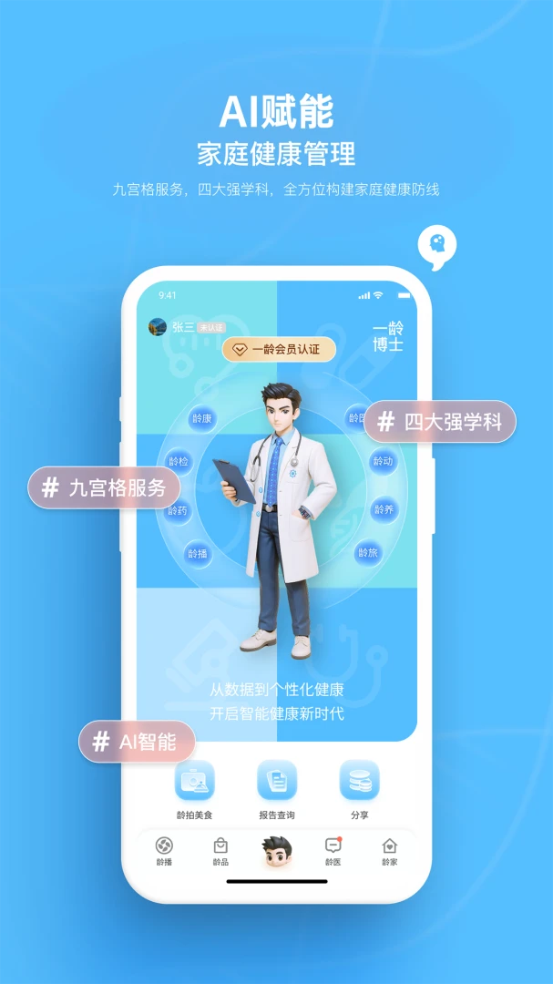 һ�䲩ʿ1.0.48 ��������