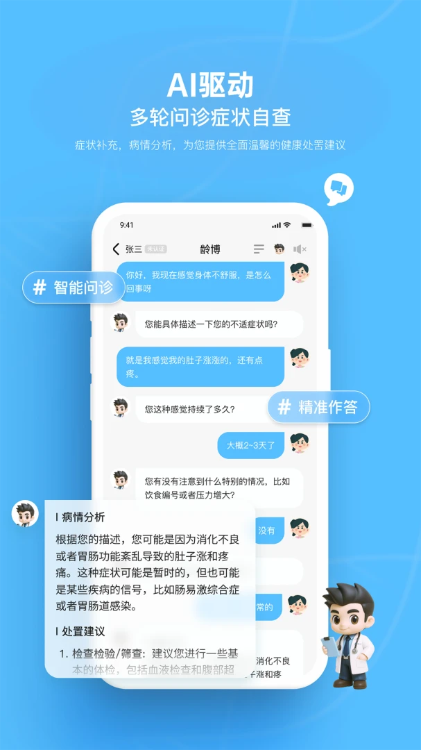 һ�䲩ʿ1.0.48 ��������