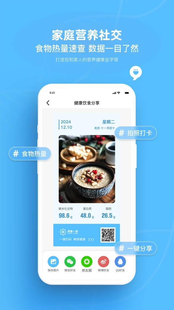 һ�䲩ʿ1.0.48 ��������