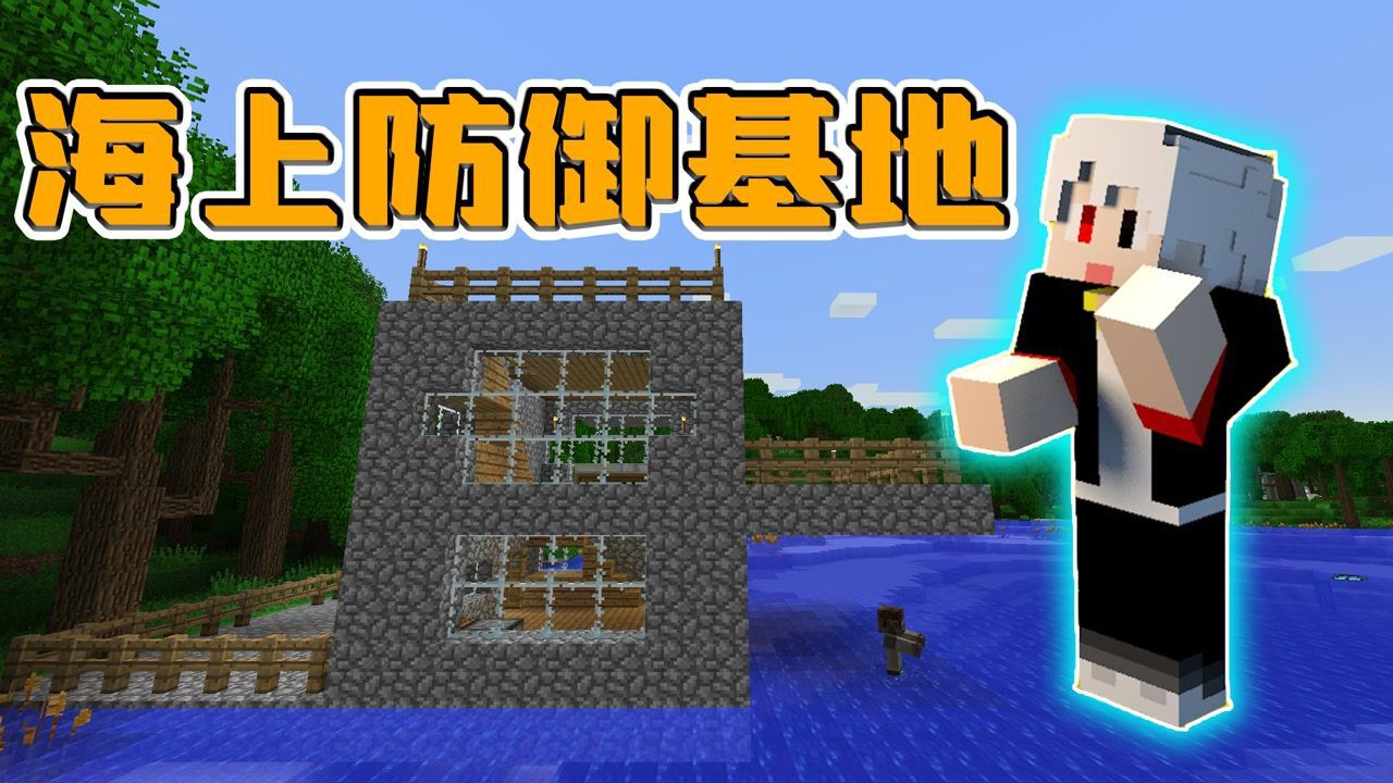 像素惊变世界生存 基地建造 防御技巧