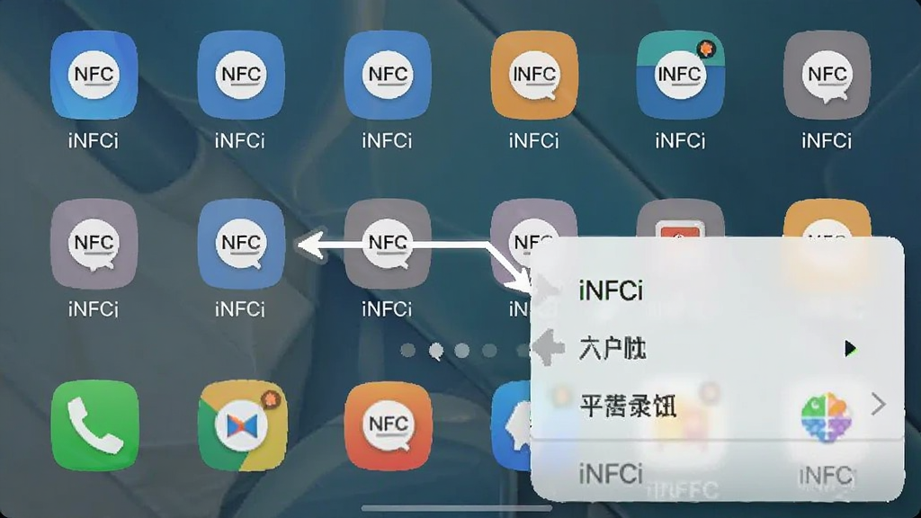 iNFCi创建桌面快捷方式操作截图,手机桌面上显示多个带有NFC图标的快捷方式,点击其中一个后展开操作菜单,背景为系统默认壁纸,图标排列整齐,文字说明清晰,画质干净,无多余元素