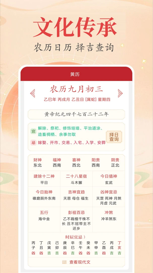 ʱ��������2.4.8 �ֻ���