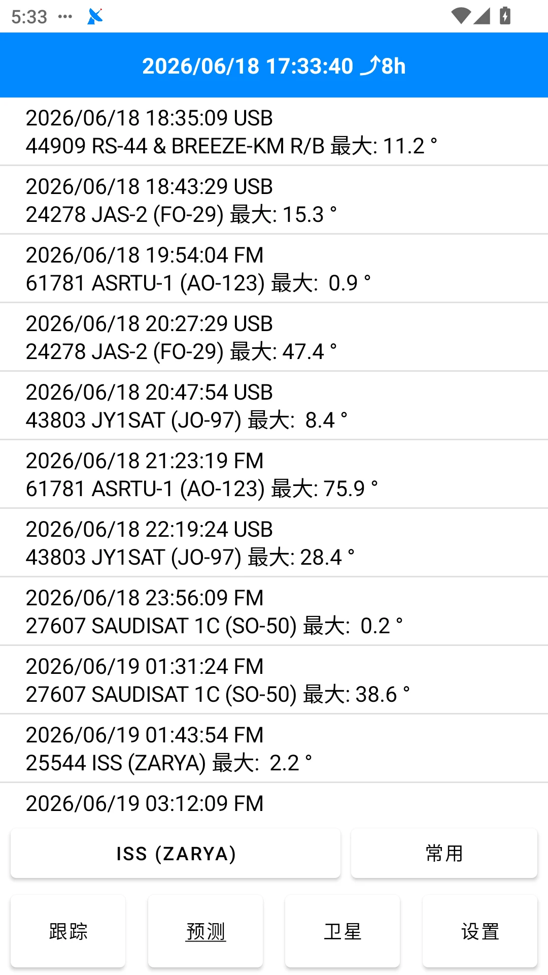 DTrac ����׷��1.0.126.20260823 ����׷�ٹ۲�
