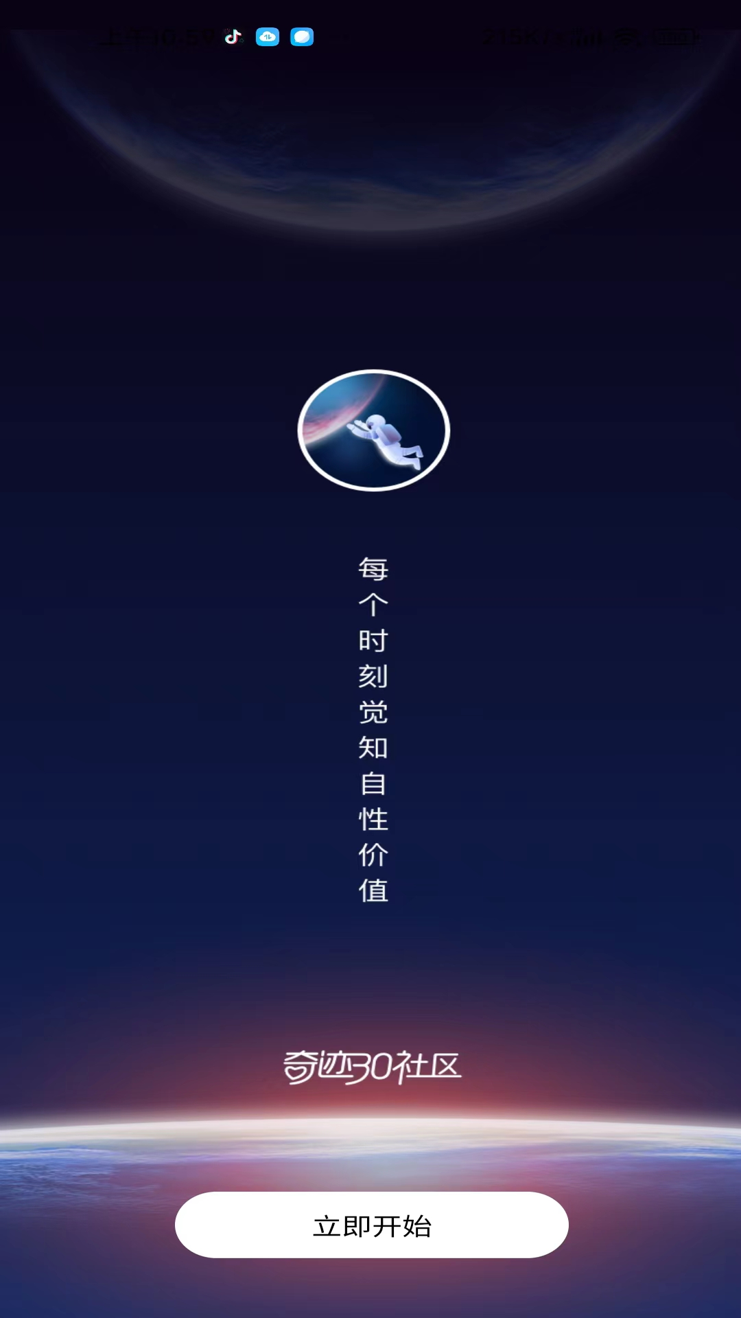 �漣30����4.2.28 ����ɳ�Ӧ��