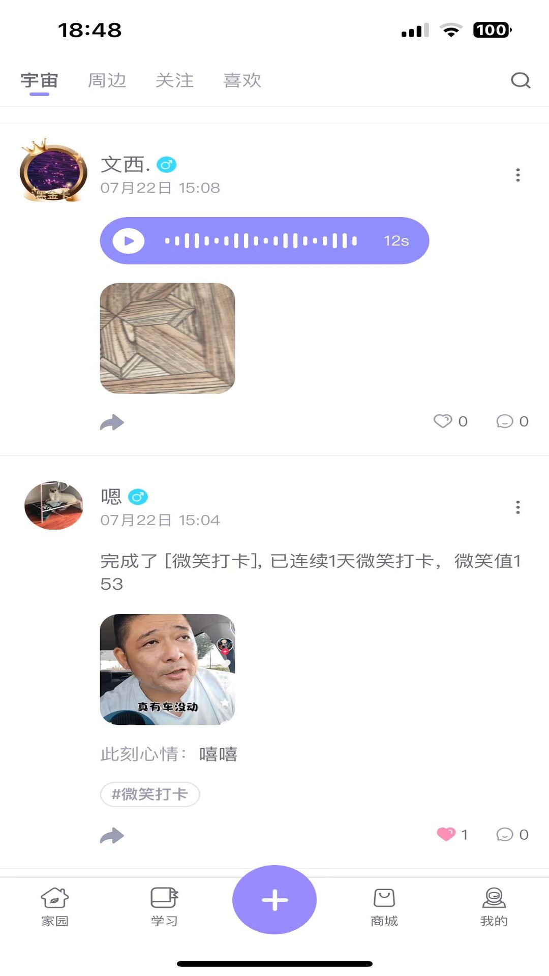�漣30����4.2.28 ����ɳ�Ӧ��