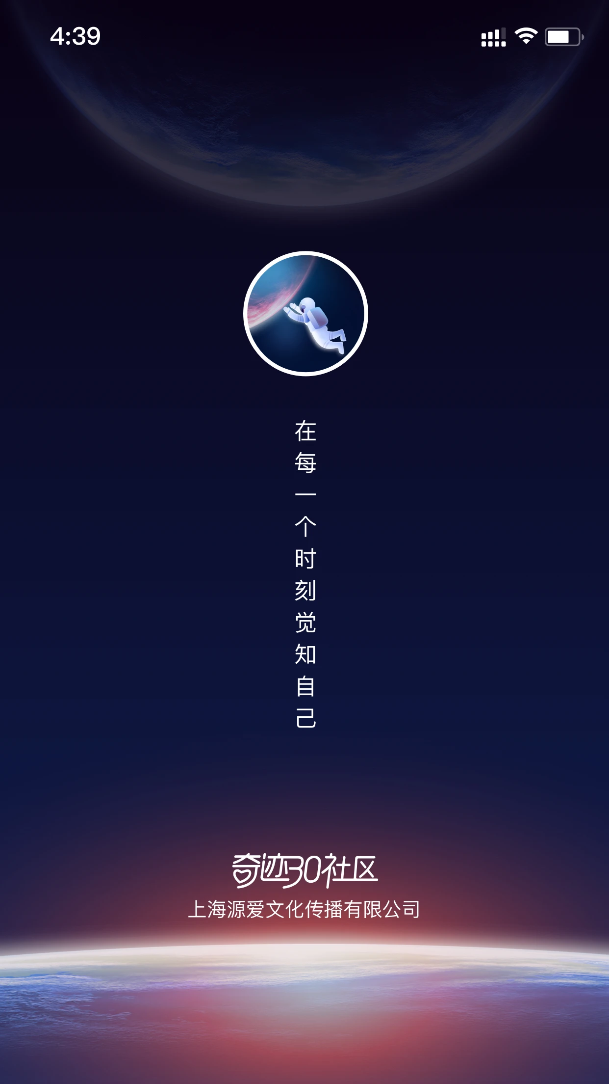�漣30����4.2.28 ����ɳ�Ӧ��