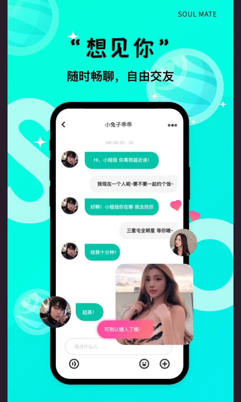 same��ĸ1.2.7 �罻���칤��