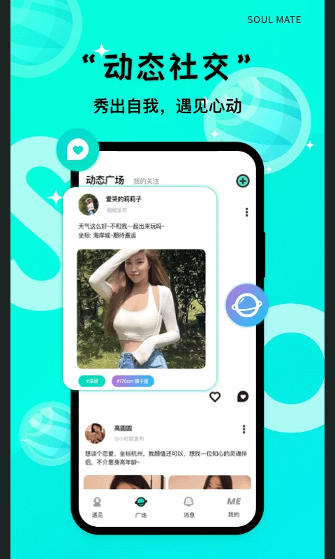 same��ĸ1.2.7 �罻���칤��