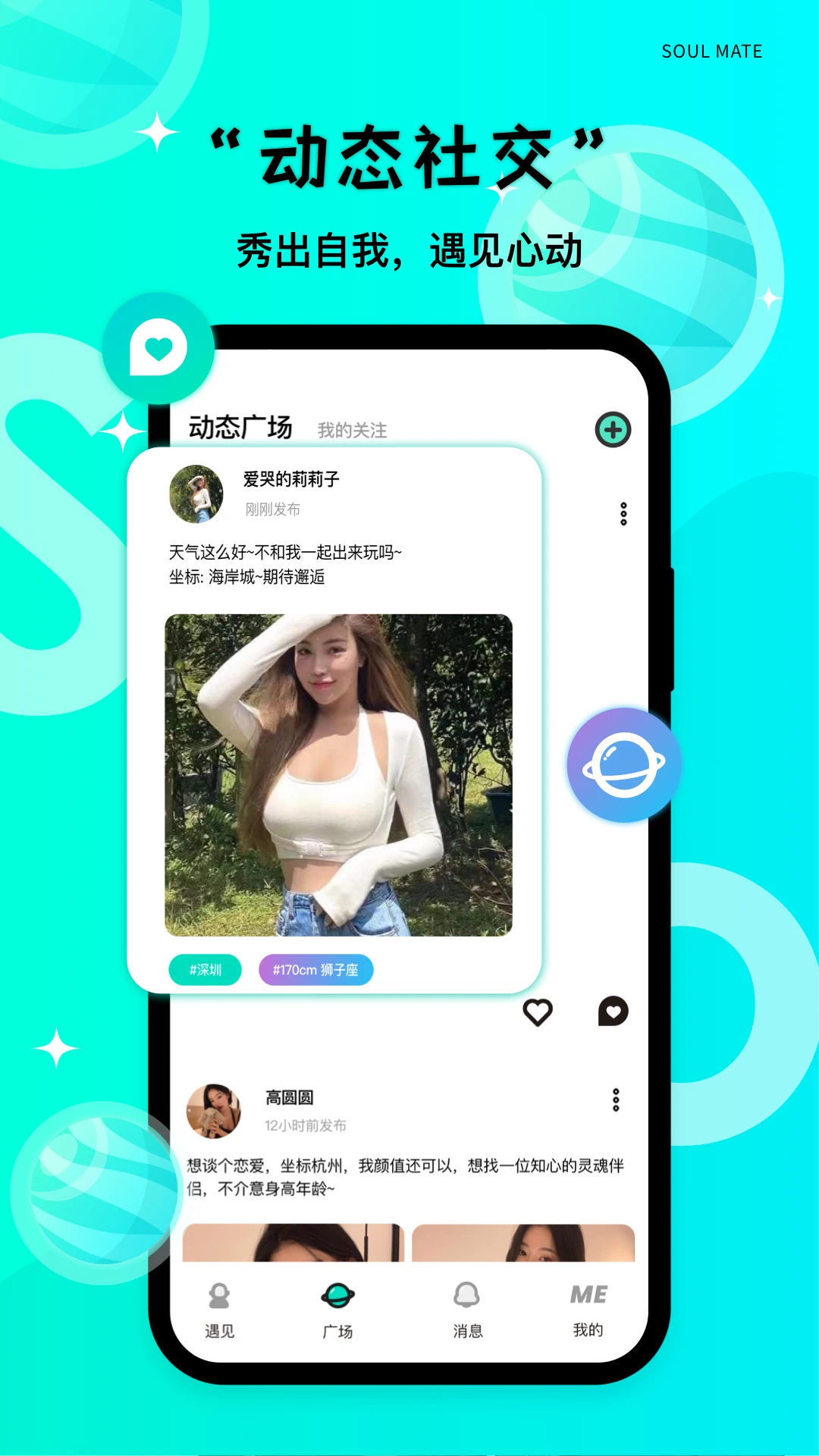 same��ĸ1.2.7 �罻���칤��