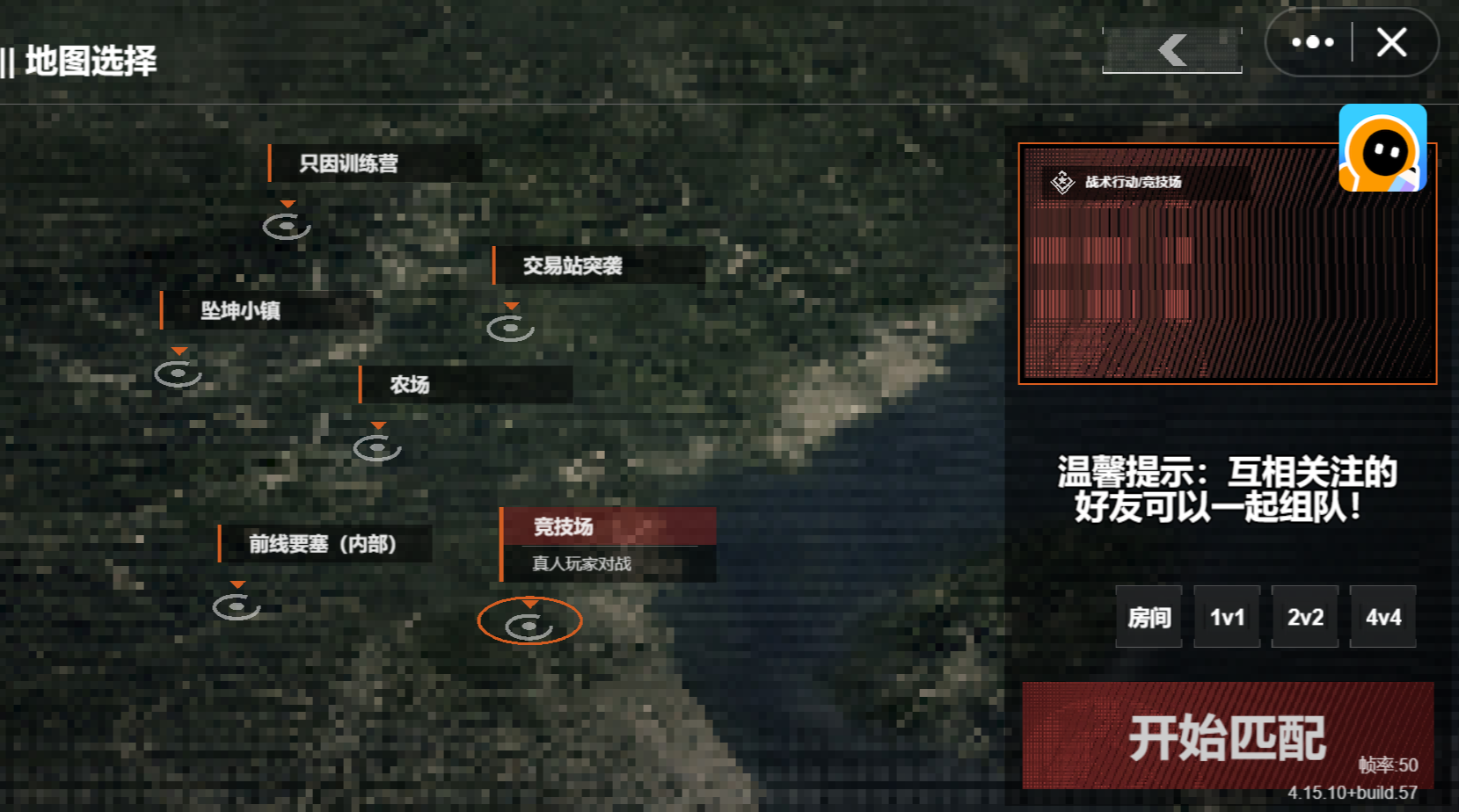 坤坤突围单机版无尽突围模式玩法技巧