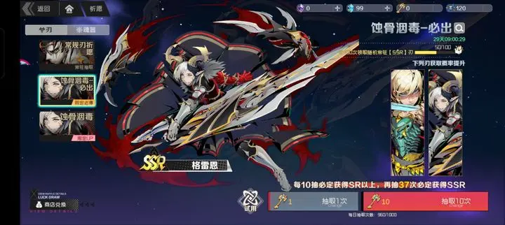 刃境手游装备养成战力提升攻略