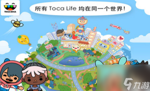 托卡奇幻世界 隐藏彩蛋玩法大全攻略