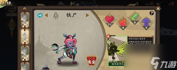 南北江湖游戏 新手入门 攻略合集 职业选择 开荒技巧