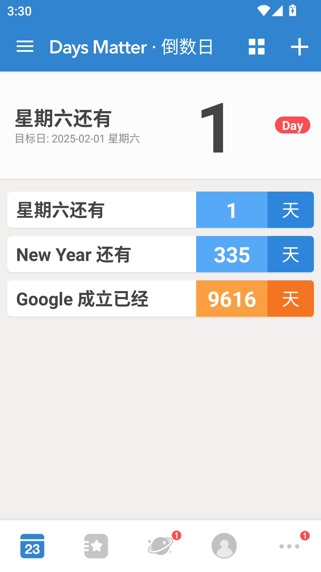 嘀嗒倒数日app界面展示倒数日记录工具