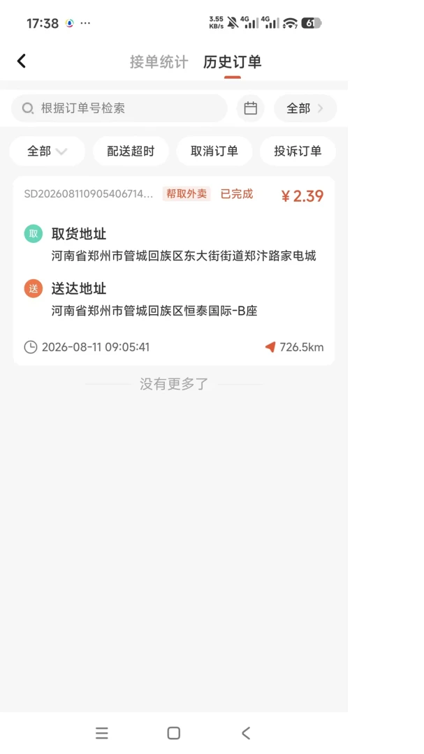 �������1.0.5 ����ʵ�ù���