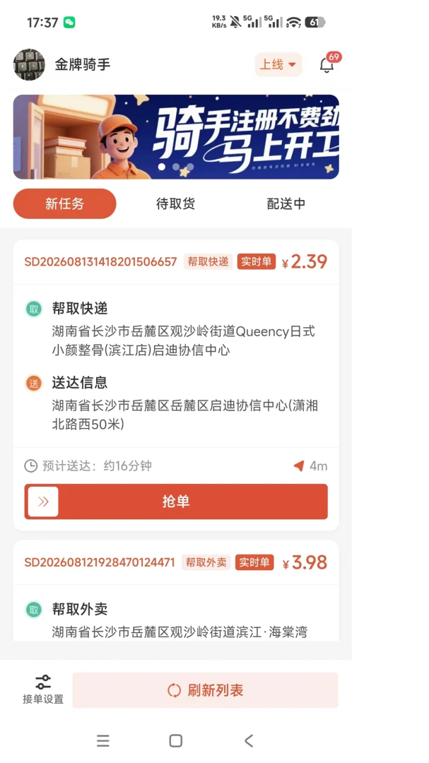 �������1.0.5 ����ʵ�ù���
