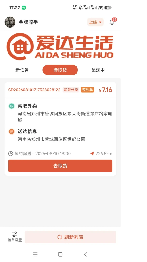 �������1.0.5 ����ʵ�ù���
