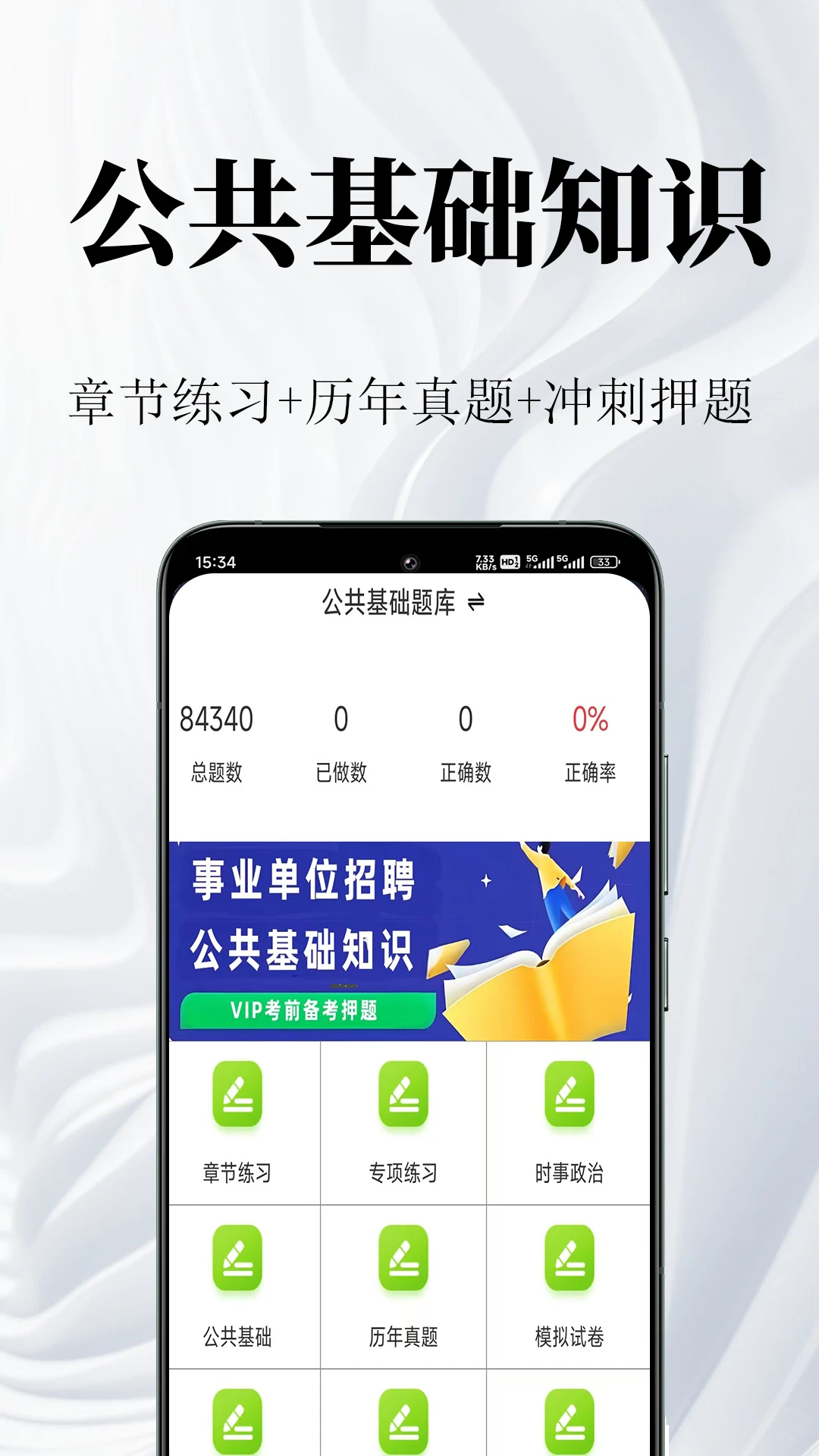 ��������֪ʶ�����2.1.8 ����ˢ������