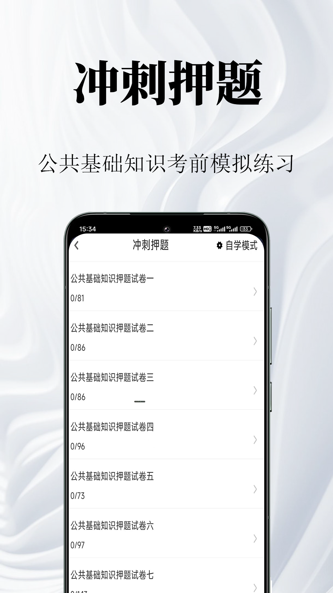 ��������֪ʶ�����2.1.8 ����ˢ������