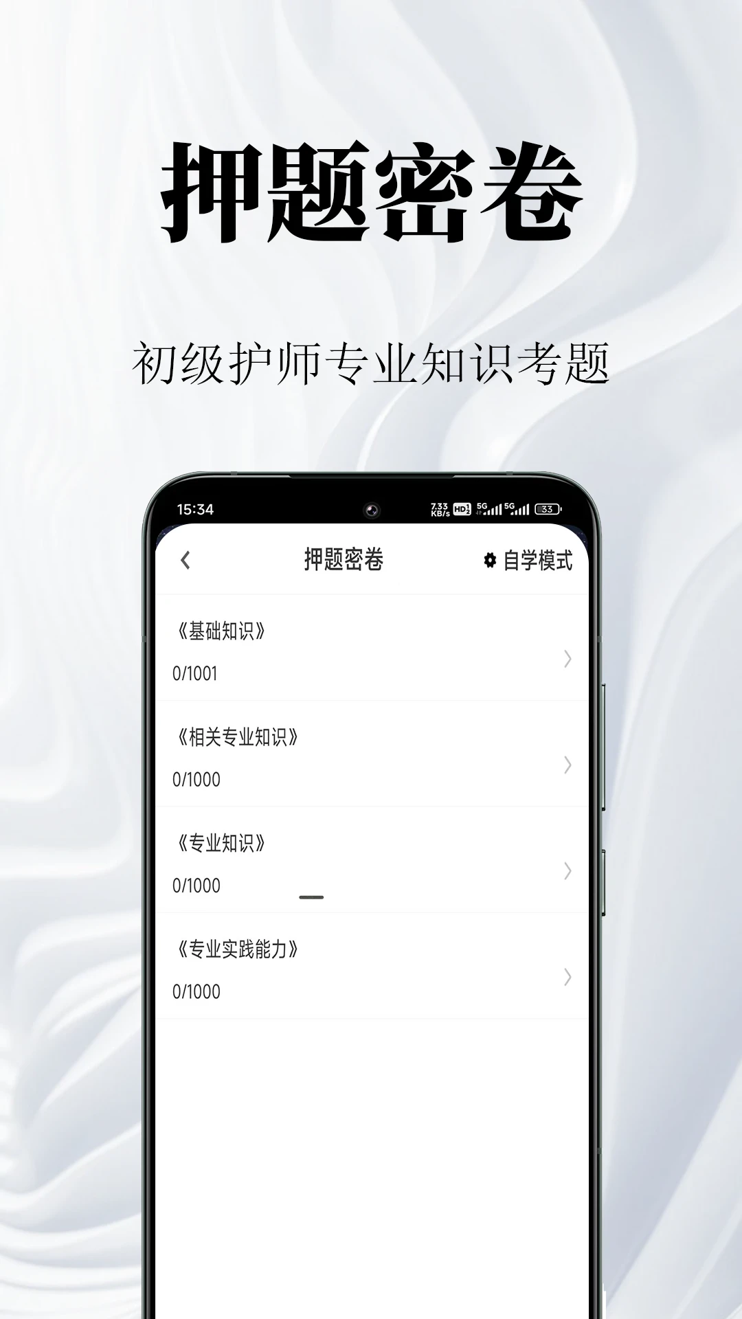 ��������֪ʶ�����2.1.8 ����ˢ������