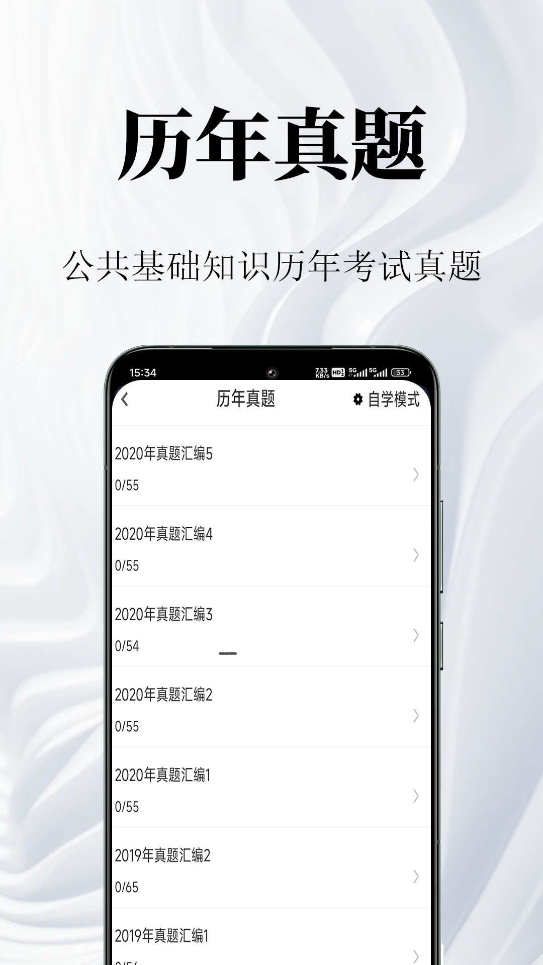 ��������֪ʶ�����2.1.8 ����ˢ������