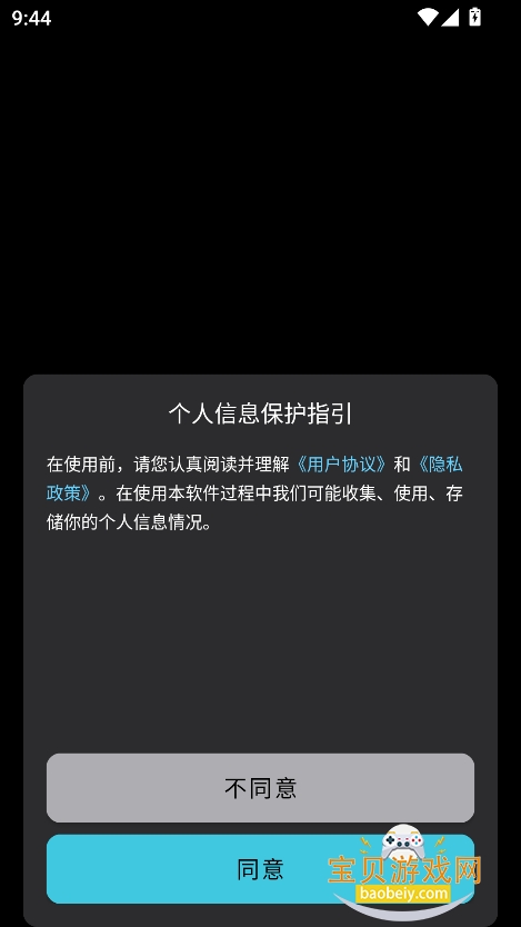 甜气SweetAi游戏攻略查询