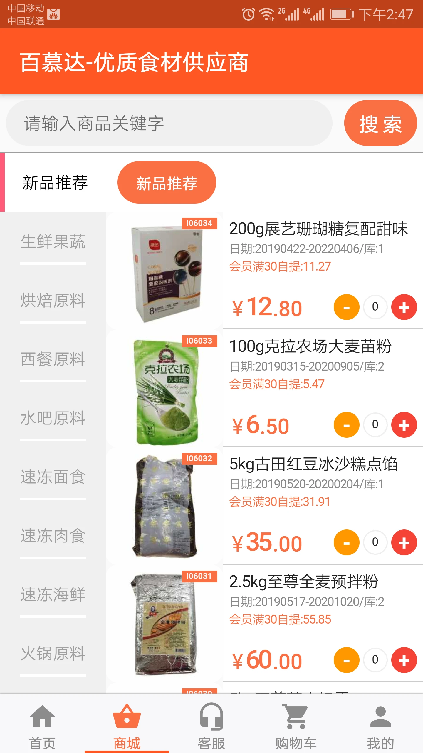 ��Ľ��14.6.2 ����ȼ�