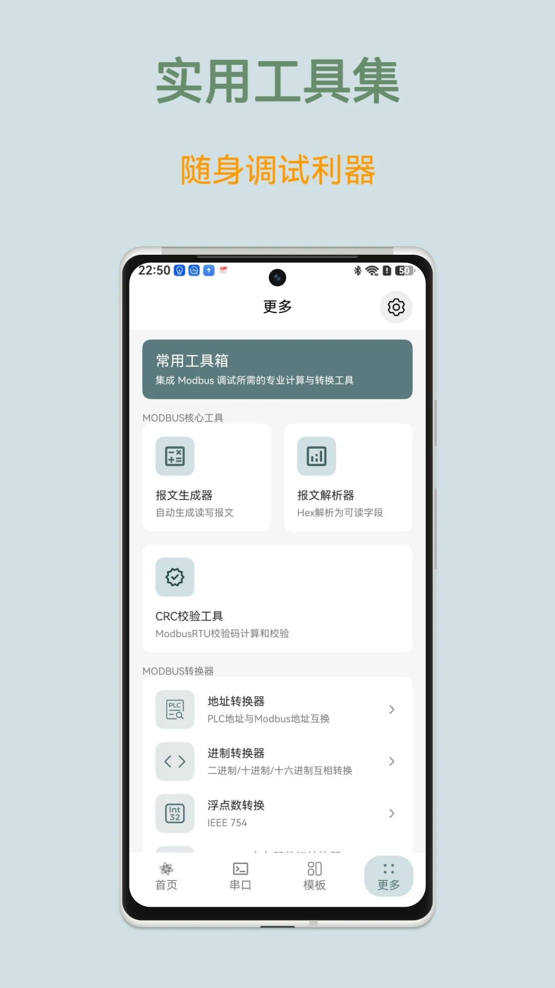 ����è1.0.5 ���Թ���