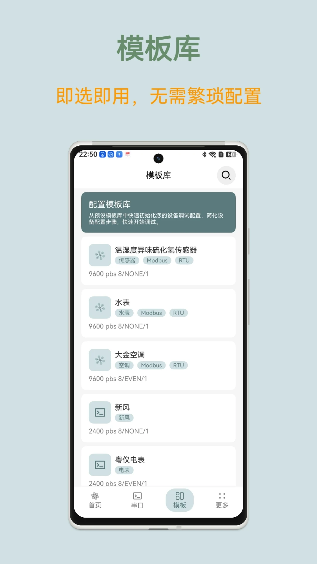 ����è1.0.5 ���Թ���