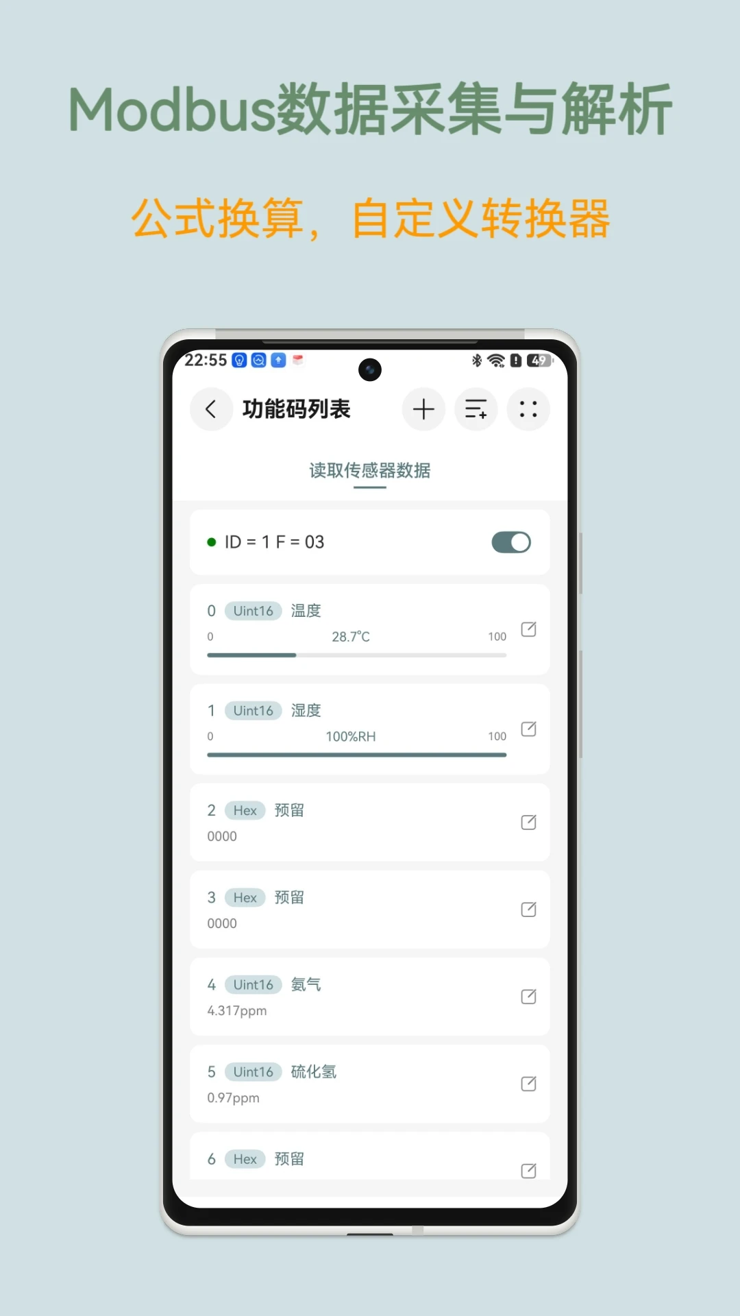 ����è1.0.5 ���Թ���